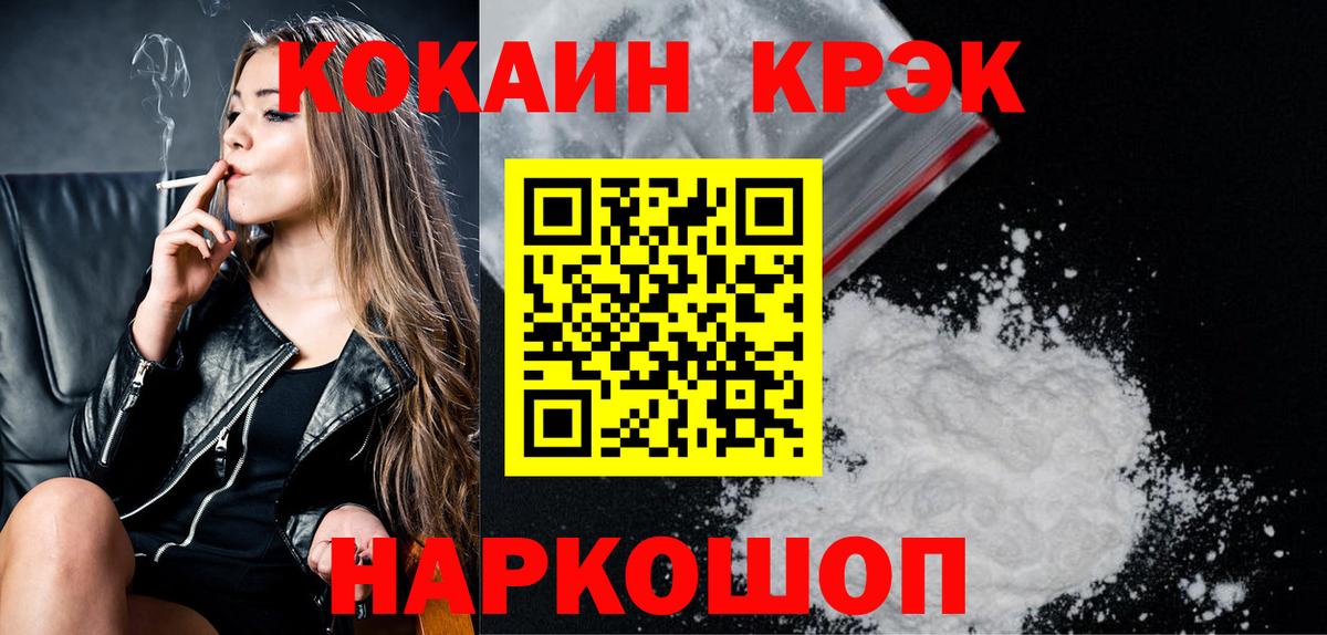 COCAIN Columbia Россия