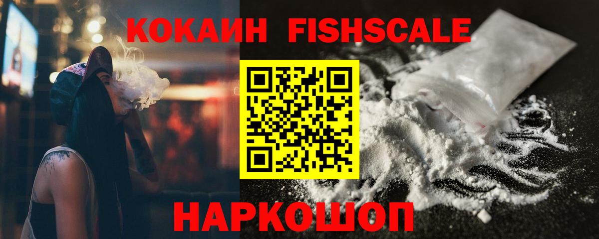 Cocaine Колумбийский  Вход с VPN  COCAIN Перу  Россия 