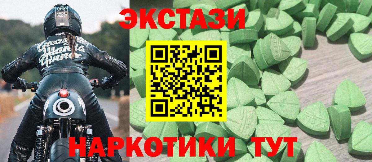 ЭКСТАЗИ Punisher  Вход с VPN  Россия  Экстази  ЭКСТАЗИ Punisher 
