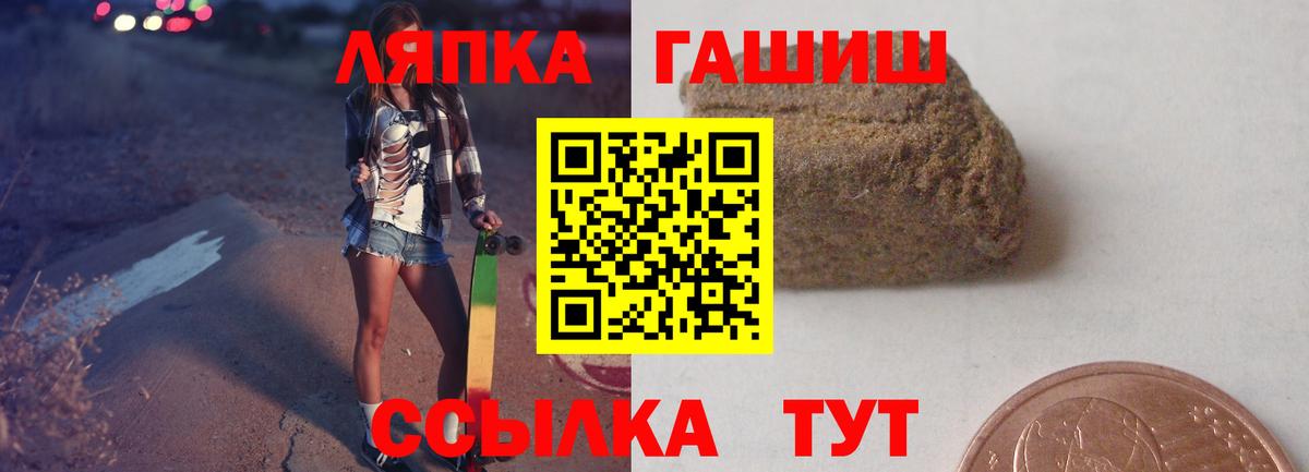 купить наркоту  Гашиш гарик  Вход с VPN  ГАШИШ убойный  Россия 