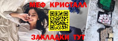 mdma Пушкино