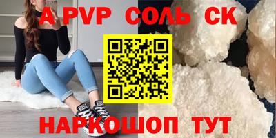 героин Пыть-Ях