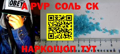 mdma Пушкино