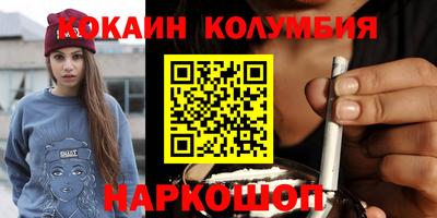 героин Пыть-Ях