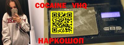 героин Пыть-Ях