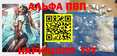 героин Пыть-Ях