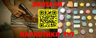 героин Пыть-Ях