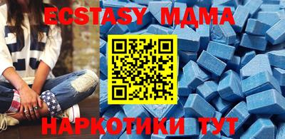 mdma Пушкино
