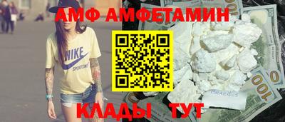 герыч Пугачёв