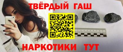 героин Пыть-Ях