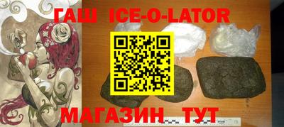 героин Пыть-Ях