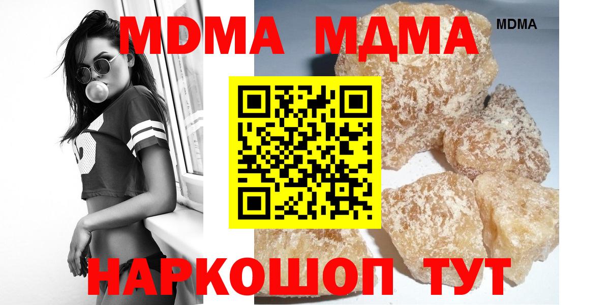 MDMA VHQ Россия