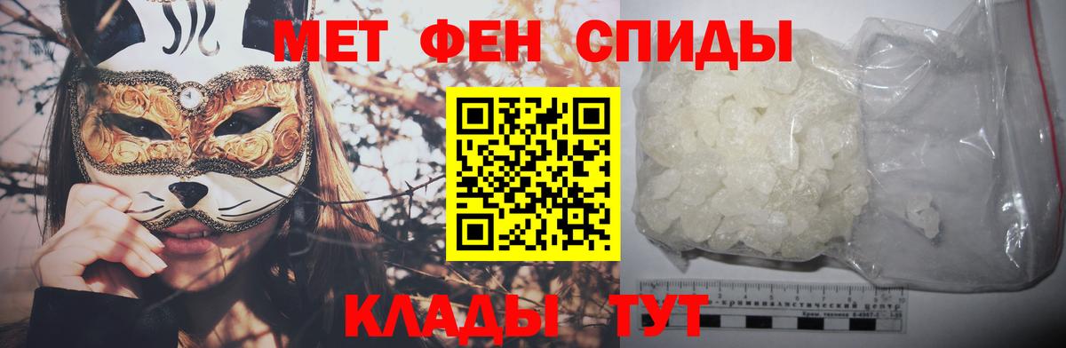 Первитин винт Россия