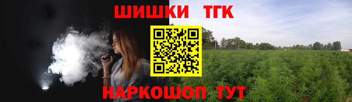 МАРИХУАНА AK-47  Вход с VPN  Бошки марихуана конопля  Россия  Марихуана индика  Канабис Ganja 